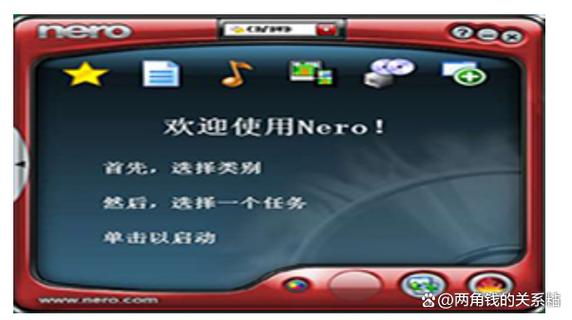 nero8刻录软件