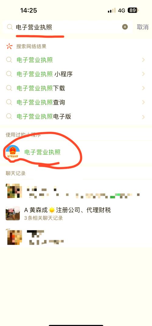 区块链上市公司有哪些