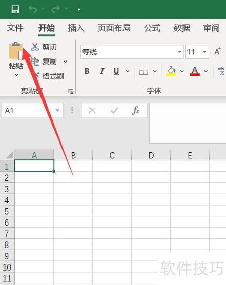 打印机如何调整打印顺序
