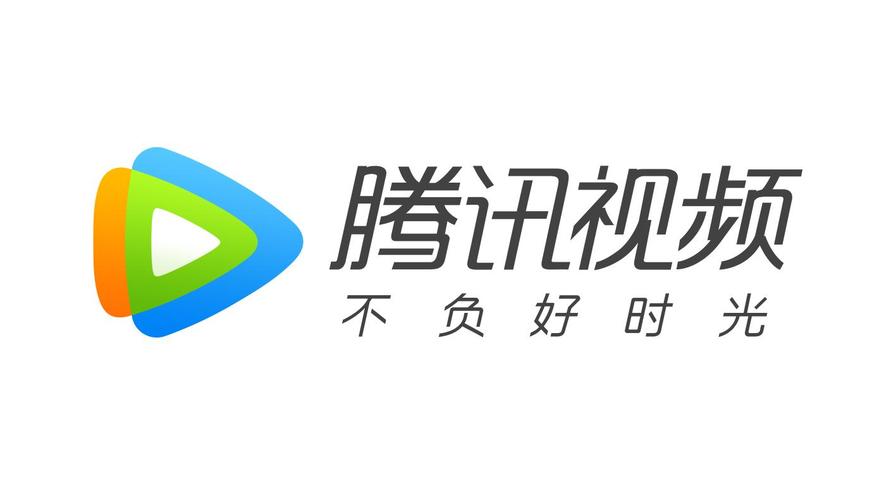 腾讯视频极速版2021