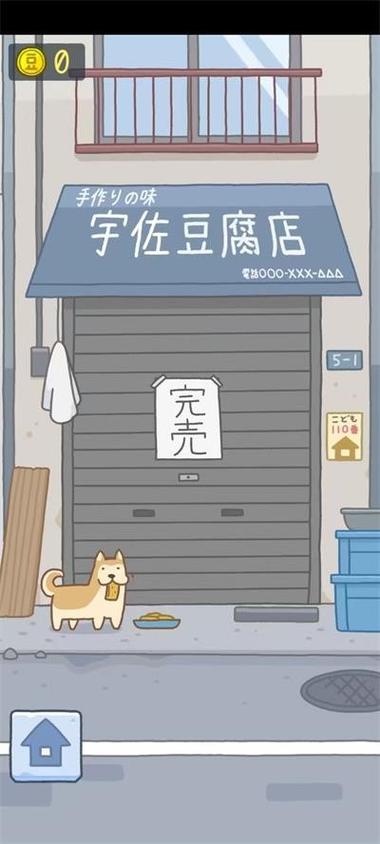 豆腐女孩最新版本截图2