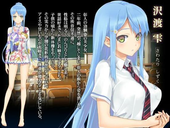 美少女万华镜手机截图2
