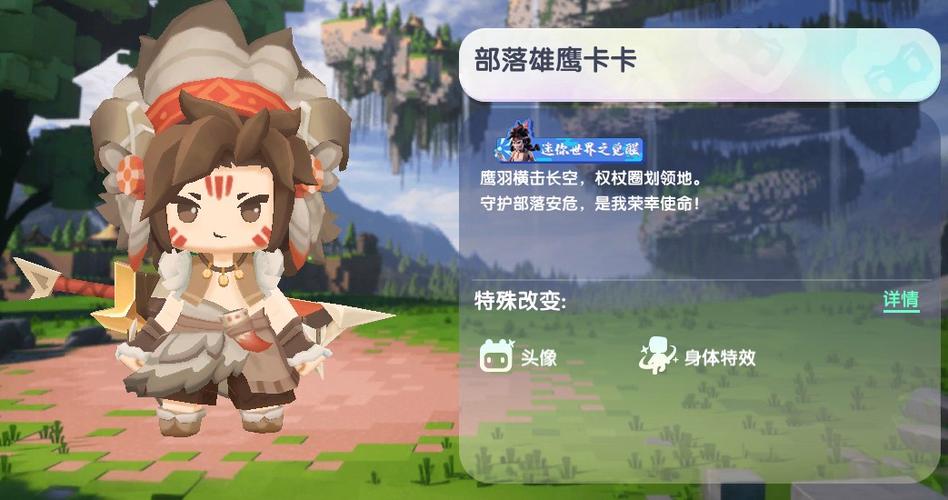迷你皮肤兑换码2024最新