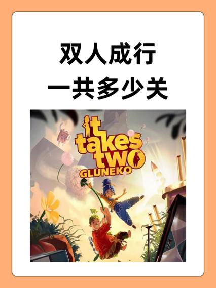 macmini能不能玩双人成行吗