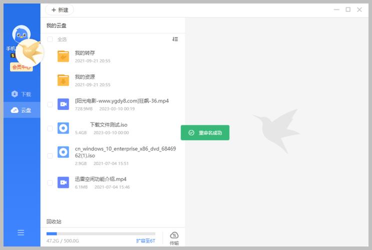 网页vip视频限制解除