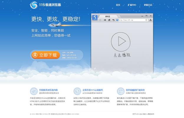 无极速在线观看免费