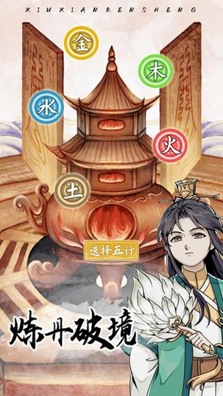 折相思免广告不减反增