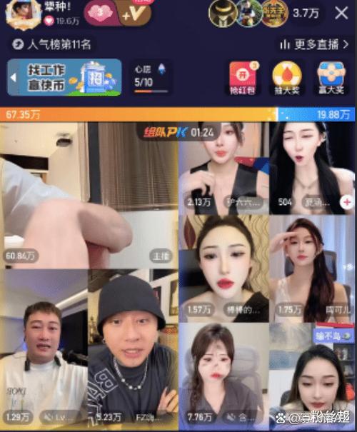 风云直播app官网