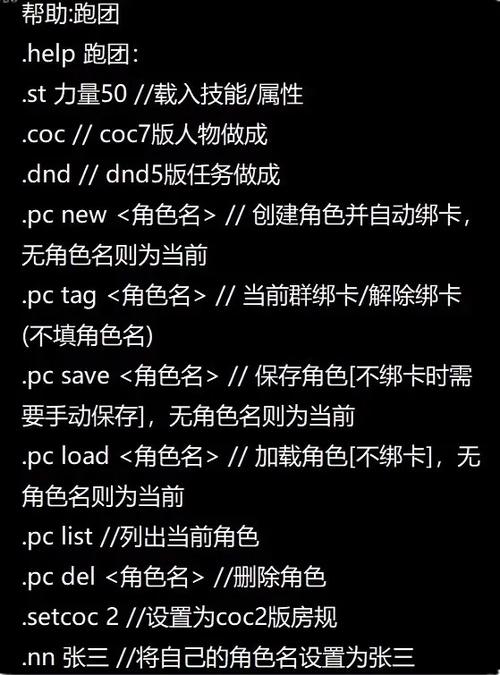 破解版部落冲突代码大全截图2