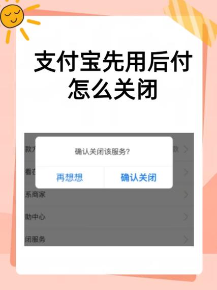 支付宝限制交易怎么解封
