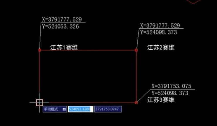 autocad坐标标注命令截图3