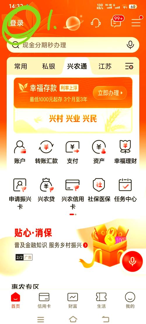 工商银行卡怎么绑定手机号