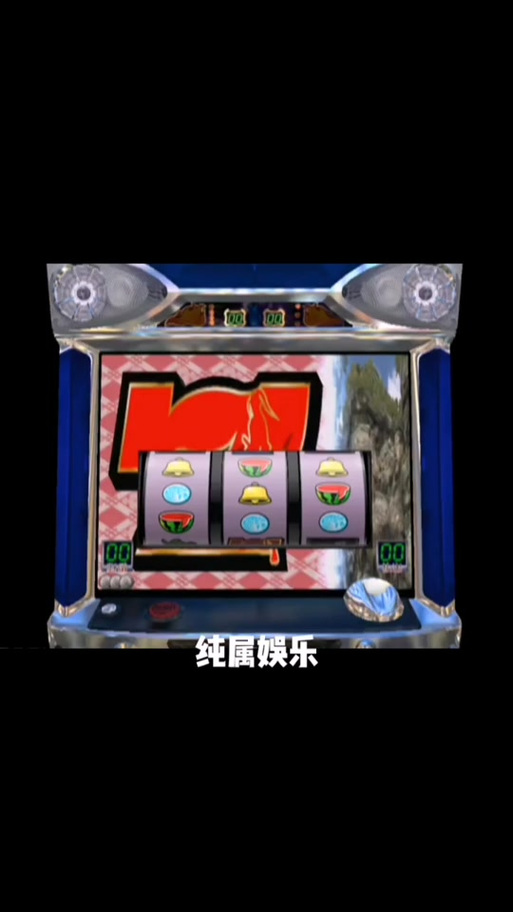 鬼武者777手机模拟器