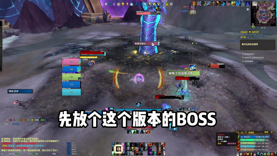 魔兽12.0驱散怎么办