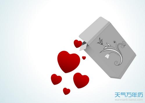 情侣情感咨询