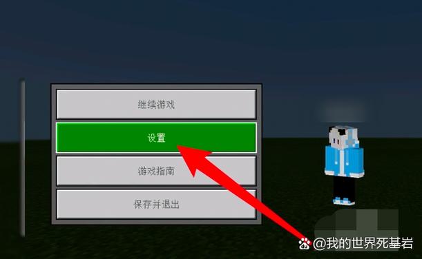 我的世界命令方块放置命令方块