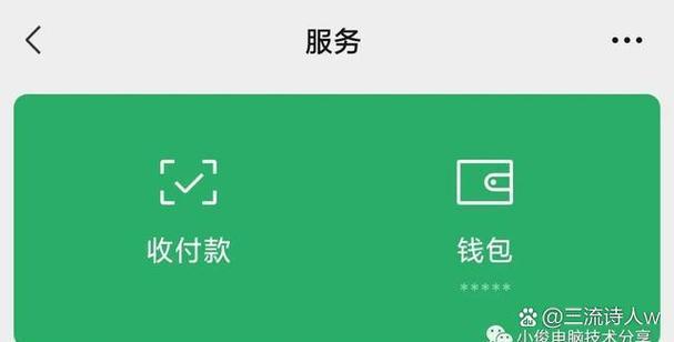 手机消费者保护在哪里
