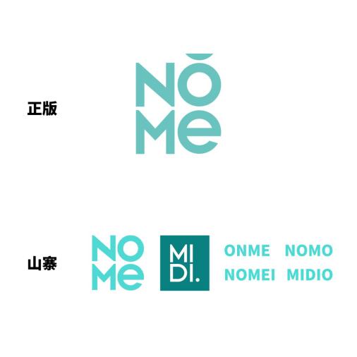 nome是哪个国家的