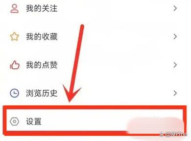魅族手机如何关闭所有通知截图2