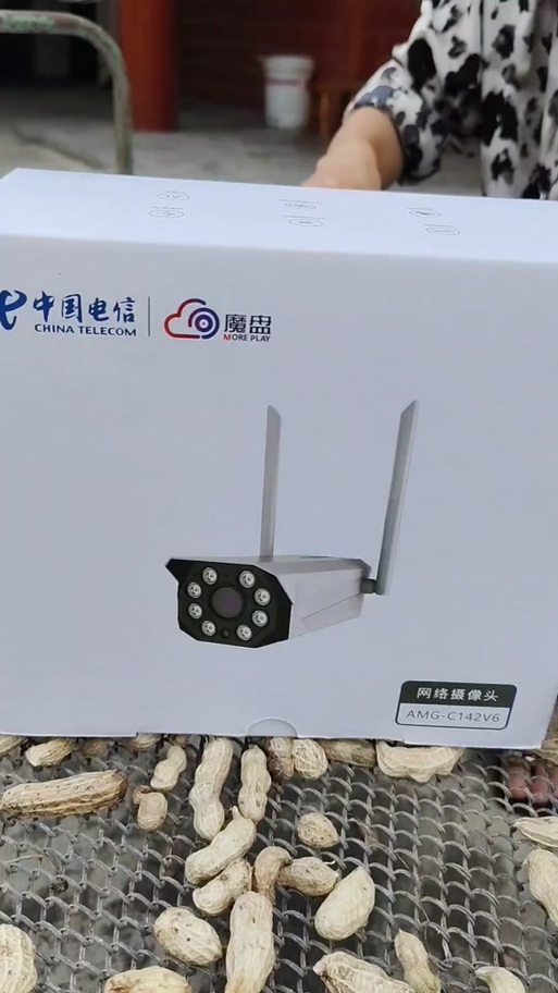 魔镜慧眼app官方下载