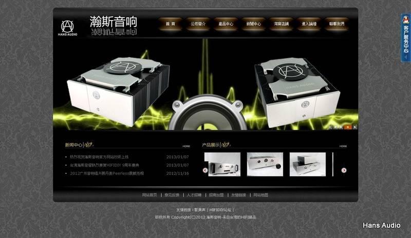 hifidiy官网论坛 hifidiy官网论坛