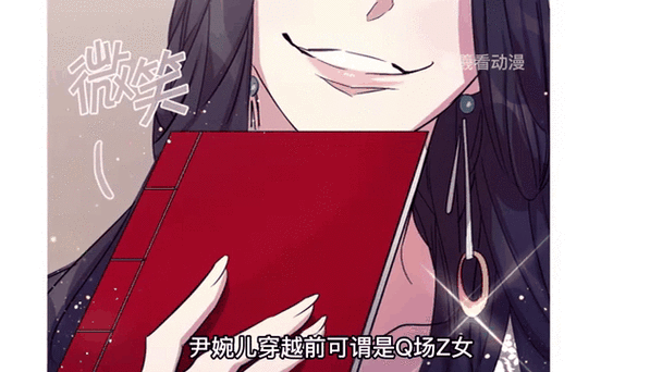 女人不是喵喵喵 女人不是喵喵喵