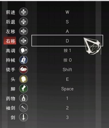 刺客信条3switch按键