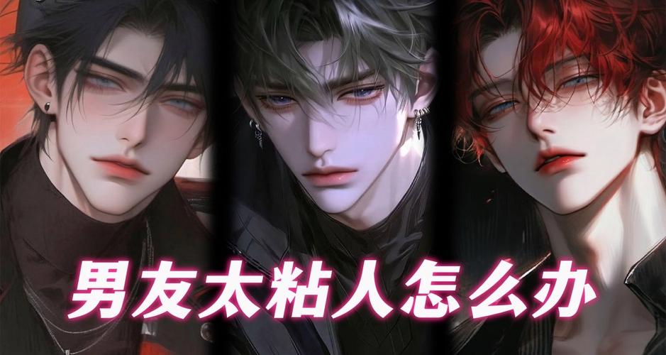 虚拟男友聊天机器人 虚拟男友聊天机器人