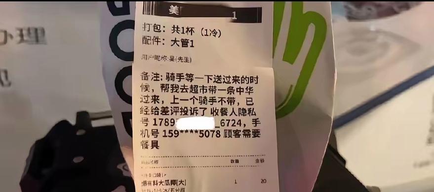 外卖半小时就能送到截图2