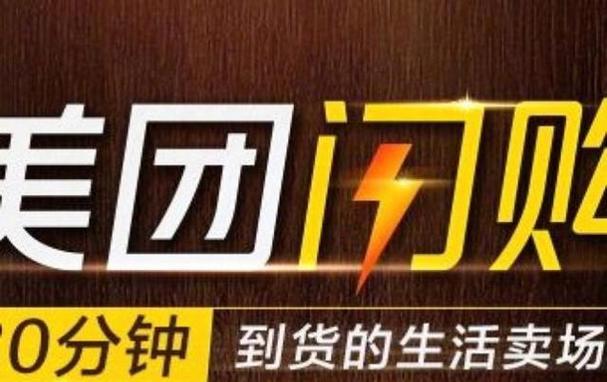外卖半小时就能送到截图3