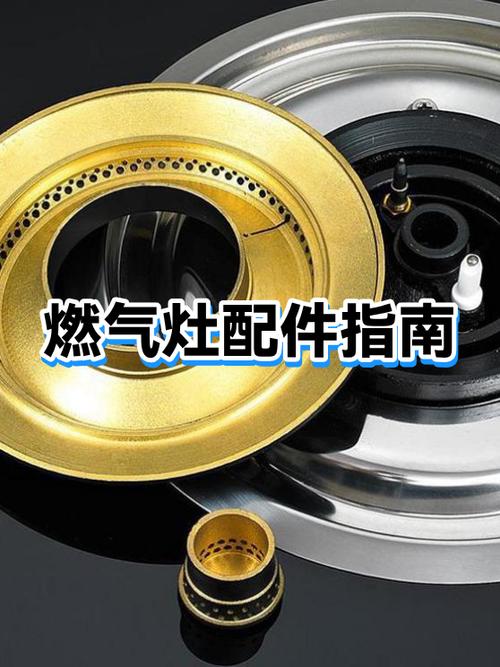 燃气灶几年换一次