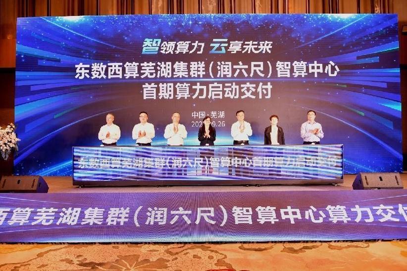 计算机计算器 计算机计算器