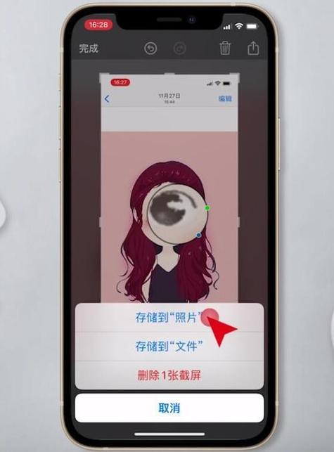苹果p图放大镜怎么弄