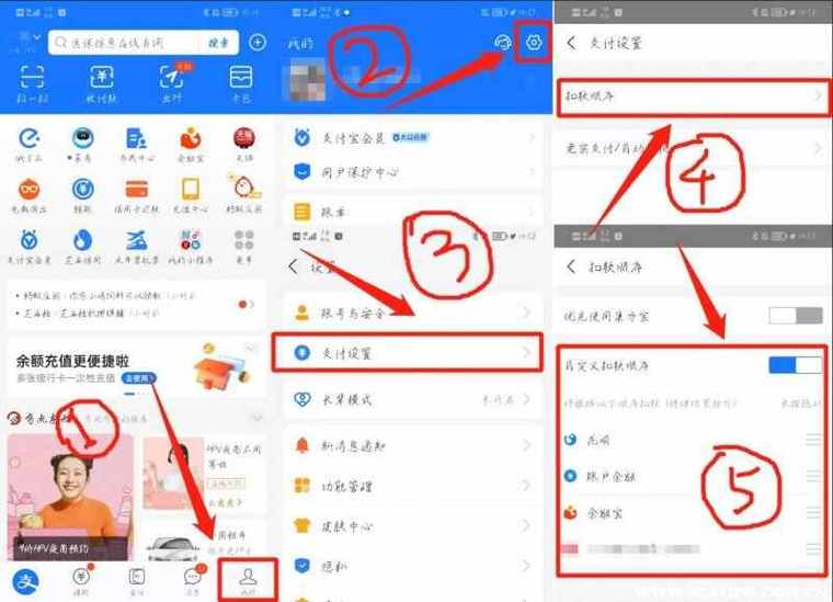 支付宝待付款在哪里