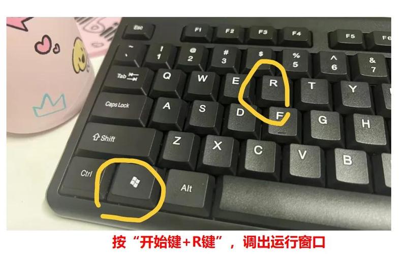如何让电脑定时按键