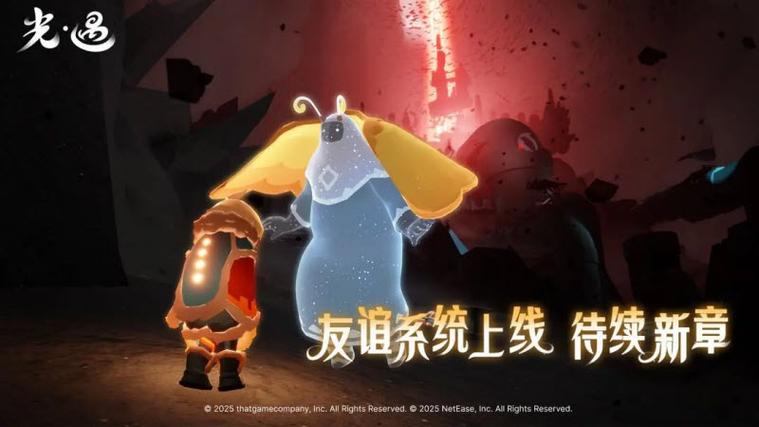 光遇破解全物品