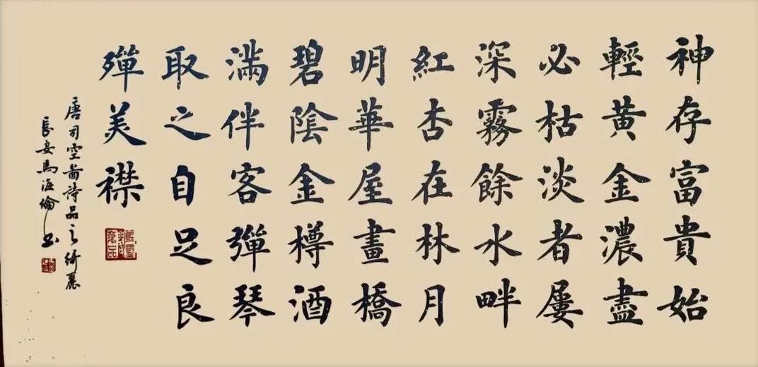 手机毛笔书法练字软件