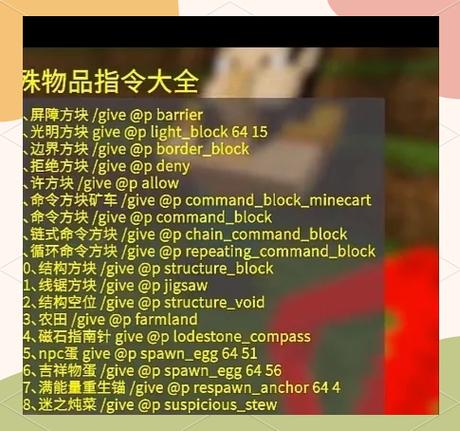 我的世界如何找到要塞传送门指令