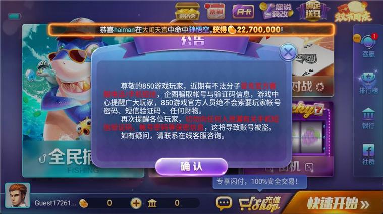 佰佰app官方最新版本更新内容截图3
