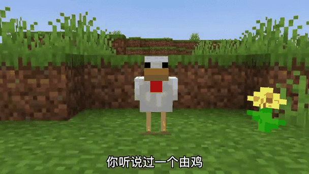 我的世界怎么驯服小鸡