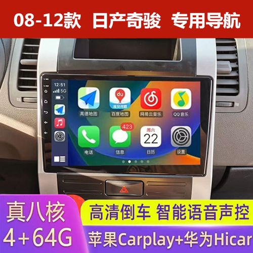 车载导航4位初始密码航导航固件