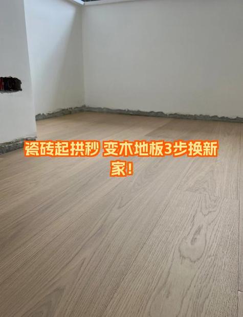 地板砖破了怎么换新的