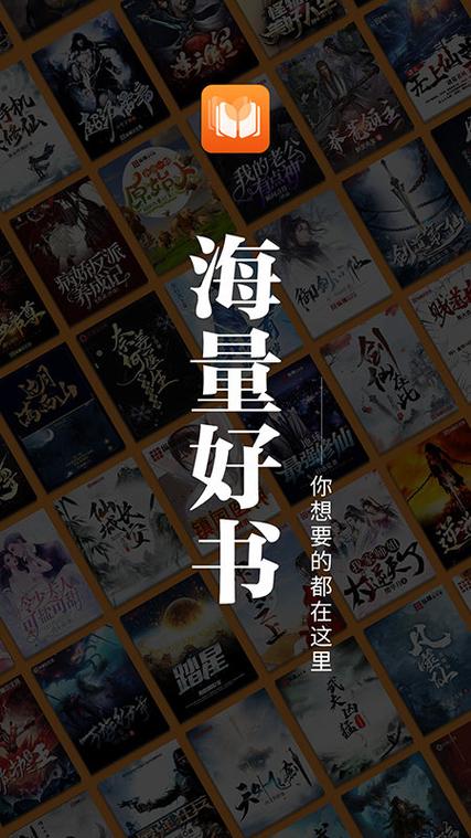 爱读小说网 爱读小说网