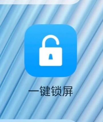 华为怎么关闭锁屏密码