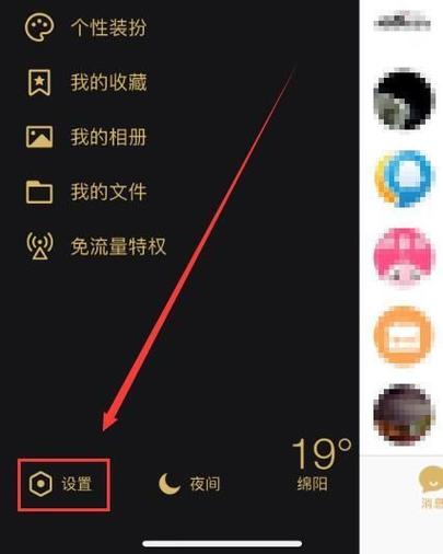 qq空间会不会消失