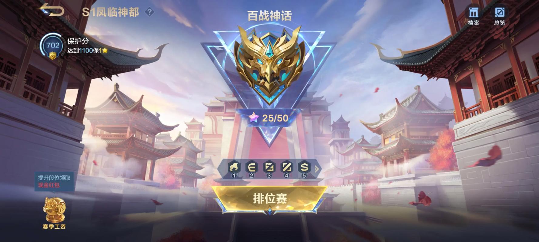 开局大帝巅峰修为截图3