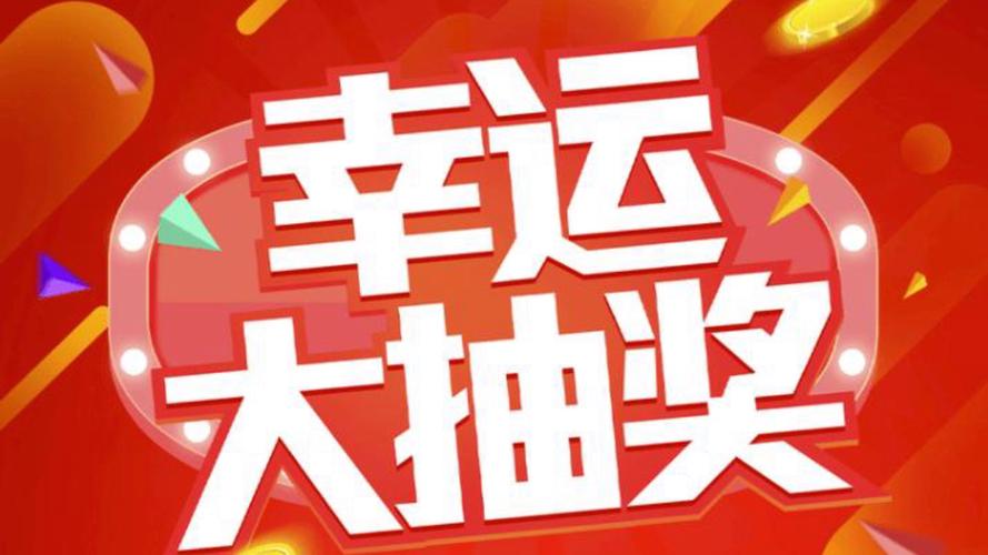 b站参与的抽奖在哪看
