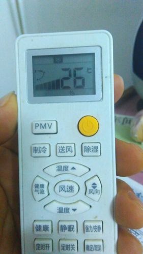 海尔空调遥控器图标截图3