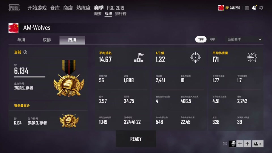 pubg每日经验上限