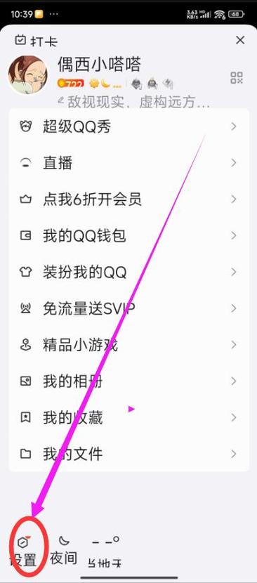 qq扫不了二维码怎么办